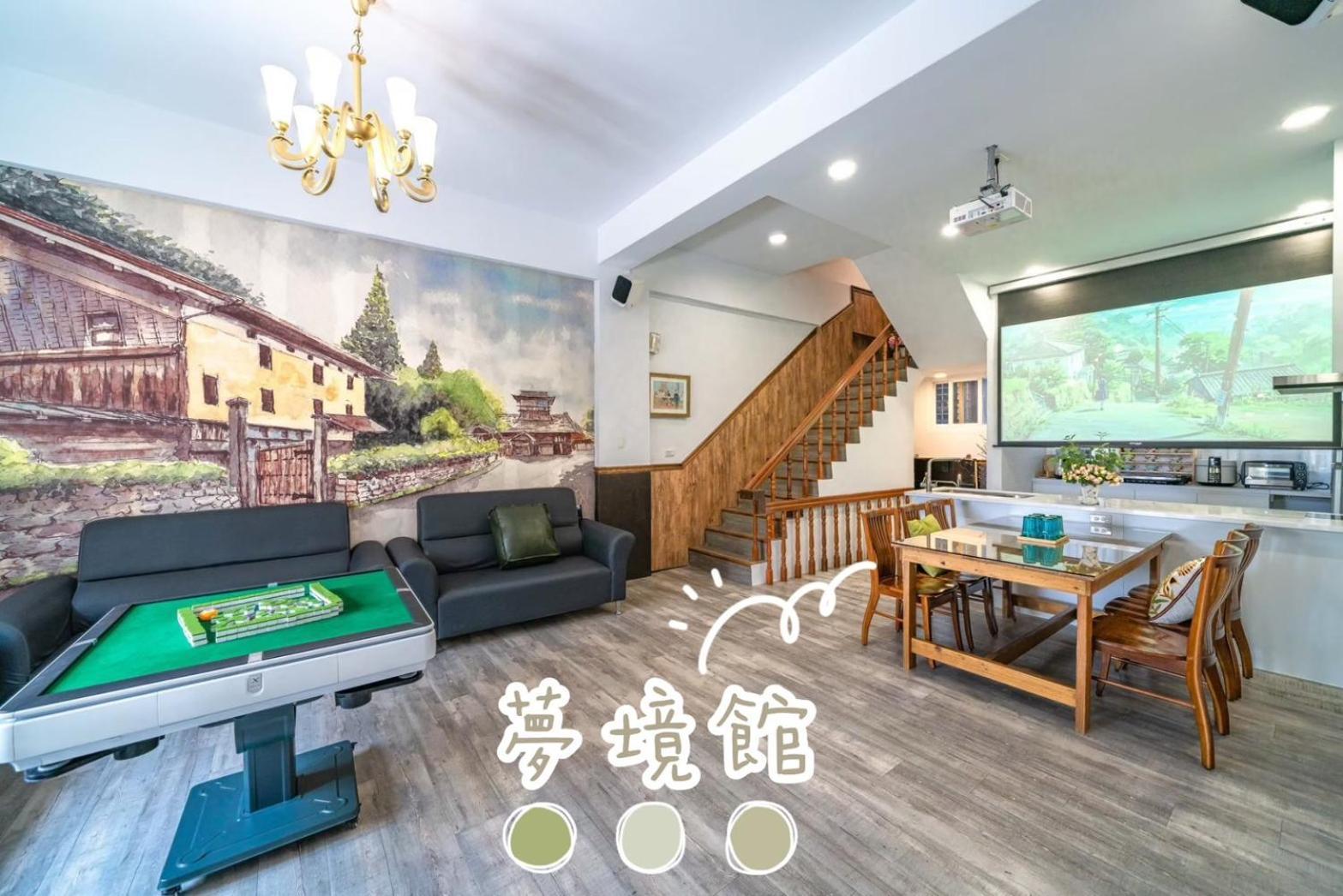 Green Inn 우지에 외부 사진